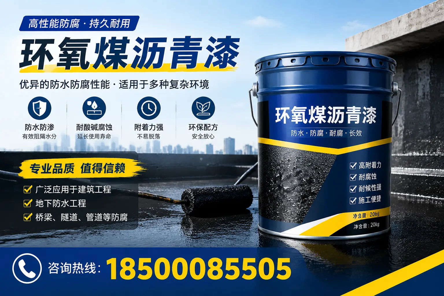 环氧煤沥青漆的储存与运输注意事项，丽江企业须知